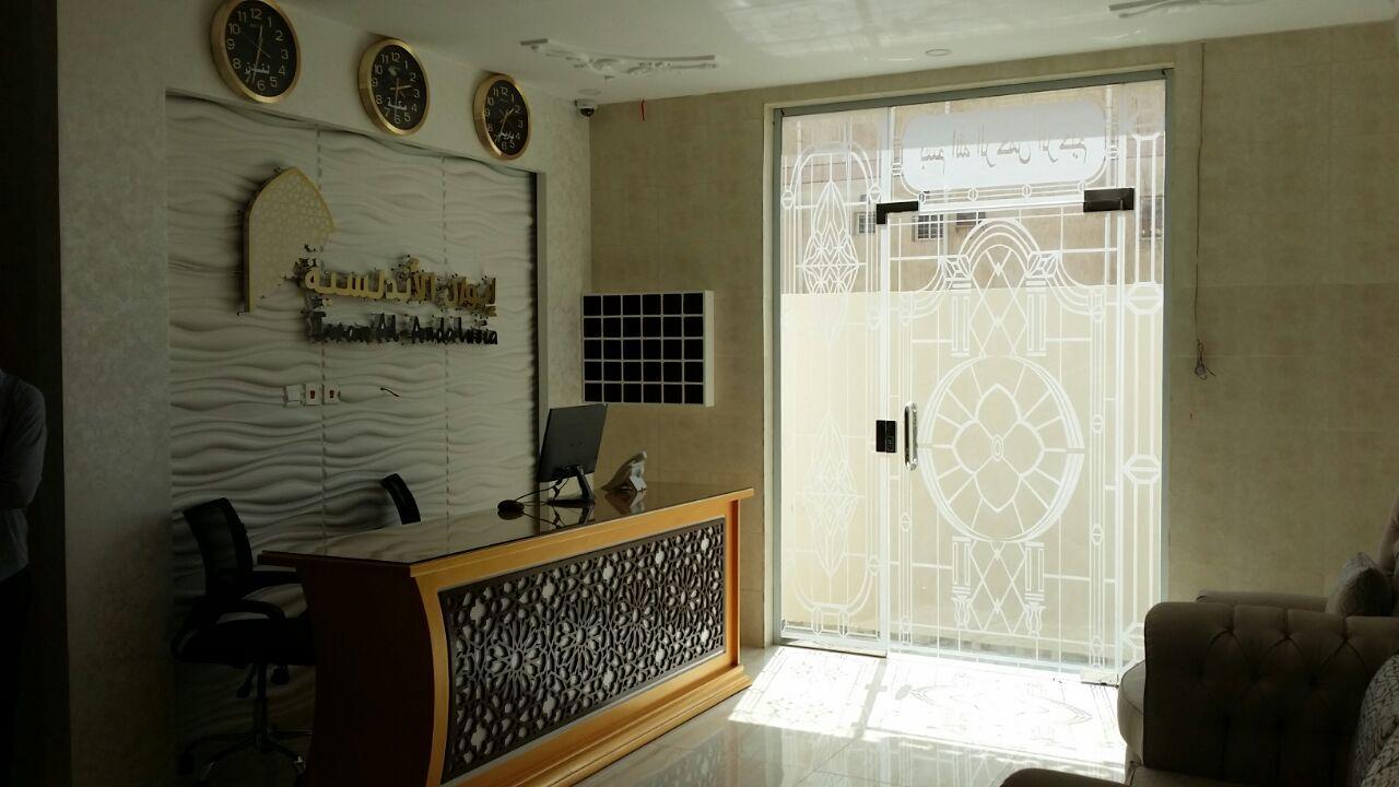 Iwan Alandalusia Al Ajaweed Aparthotel Jeddah Exterior photo